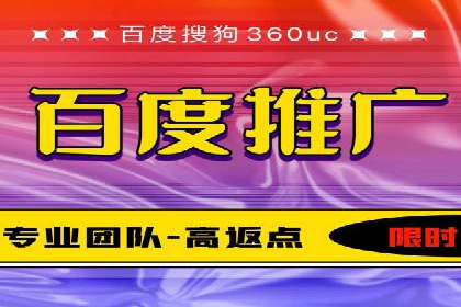 百度推广关键词排名优化全流程案例