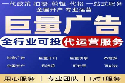 案例剖析：信息流优化师如何助力企业实现业绩增长